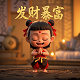 哈希科技郑永安